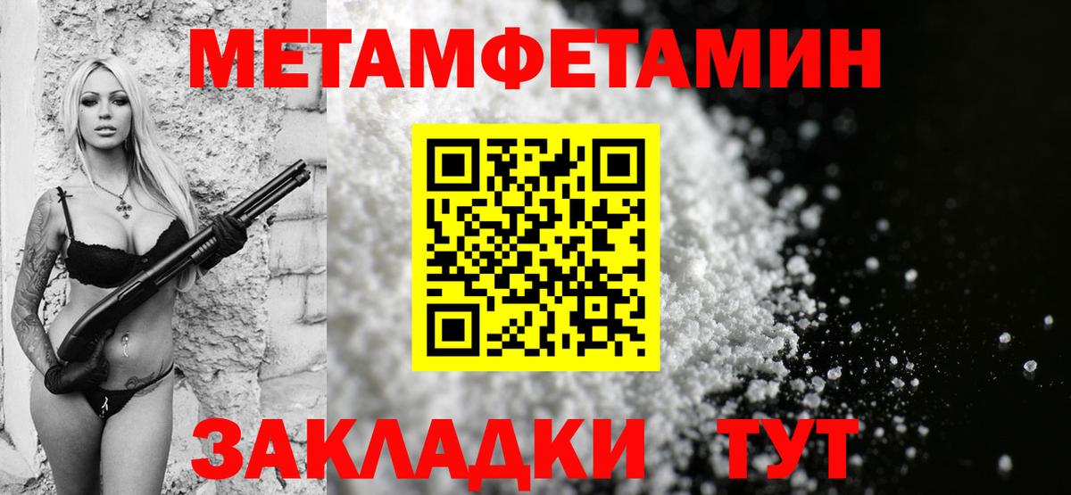 Amphetamine Premium Чусовой
