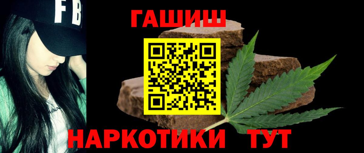 Гашиш AMNESIA HAZE Чусовой