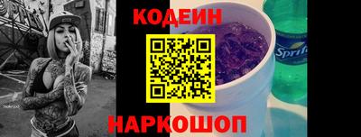 2c-b Изобильный