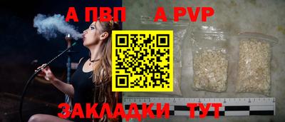 спайс Ирбит