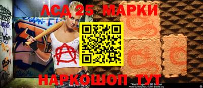спайс Ирбит