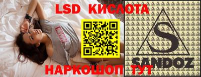 jwh Ипатово