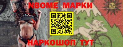 спайс Ирбит