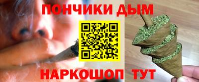 спайс Ирбит