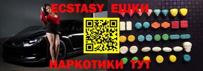 спайс Ирбит