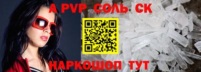 спайс Ирбит