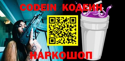 спайс Ирбит
