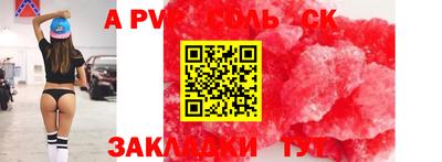спайс Ирбит