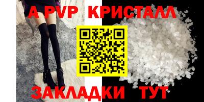 спайс Ирбит