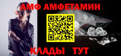 спайс Ирбит