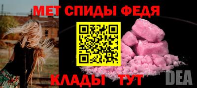 спайс Ирбит