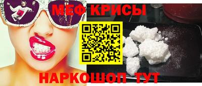 спайс Ирбит