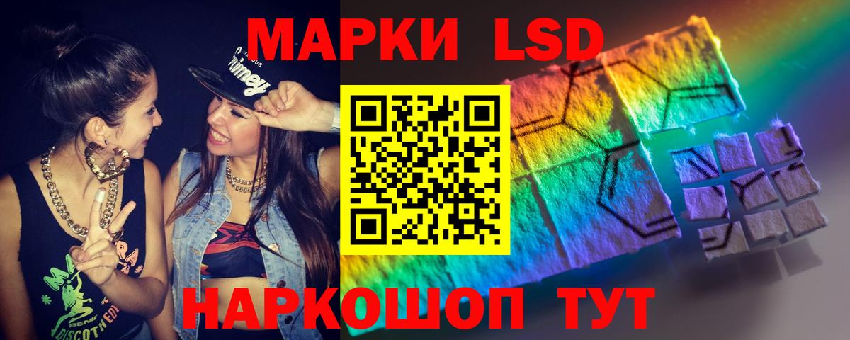 LSD-25 экстази ecstasy  LSD-25 экстази ecstasy  Вход с VPN  Чусовой 