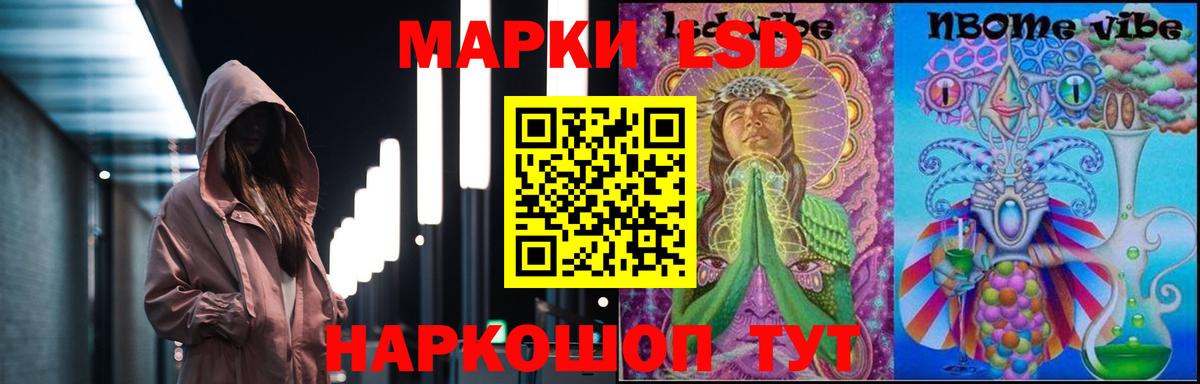 LSD-25 экстази кислота Чусовой