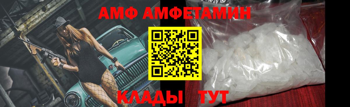 Метамфетамин винт  Метамфетамин винт  МЕТАМФЕТАМИН  Чусовой  Вход с VPN 