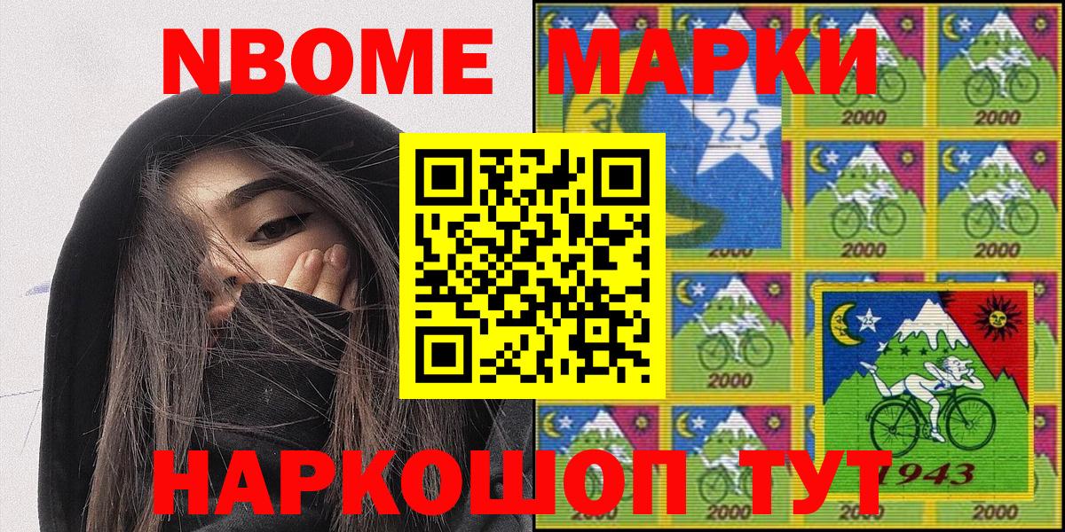 Наркотические марки 1,5мг  Вход с VPN  Наркотические марки 1,5мг  Чусовой 