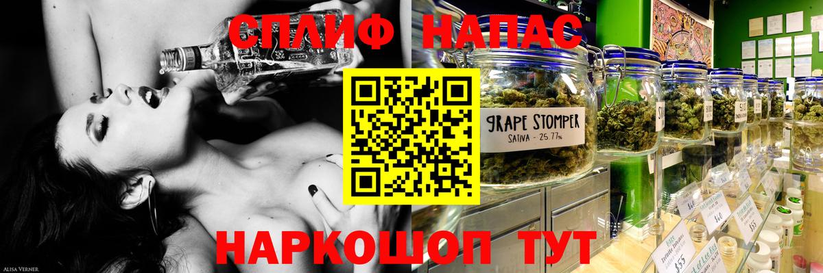 Чусовой  Бошки марихуана LSD WEED  Бошки Шишки VHQ  Вход с VPN  Шишки марихуана план 